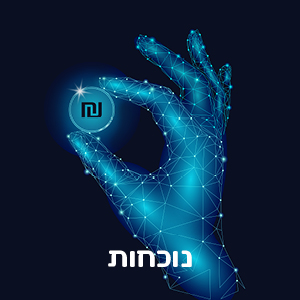 נוכחות סינאל