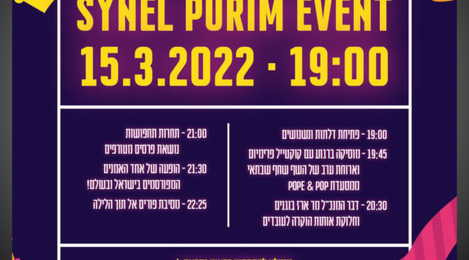 Purim Synel 2022