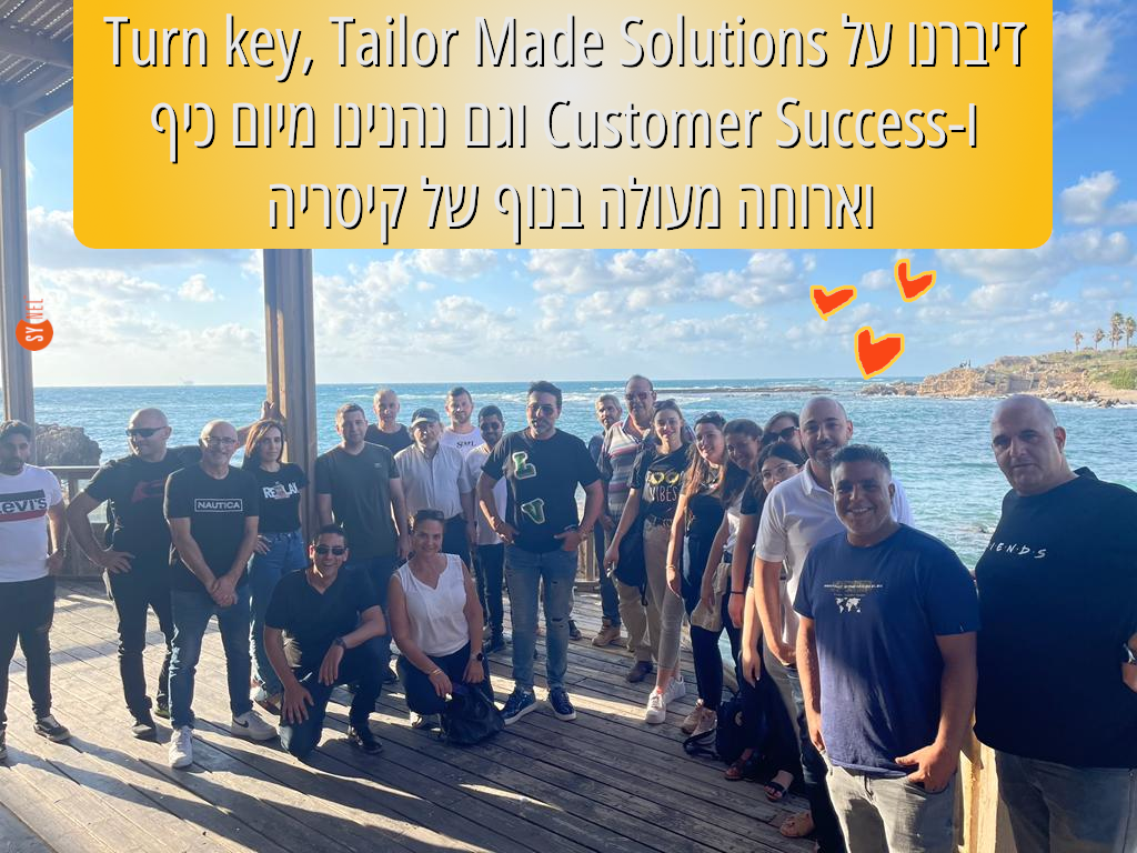 ערב מיוחד למחלקות יישום פרוייקטים ומוקד השירות